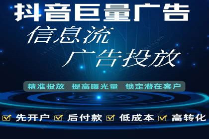 搜索开户返点实战：案例解析赚钱之道