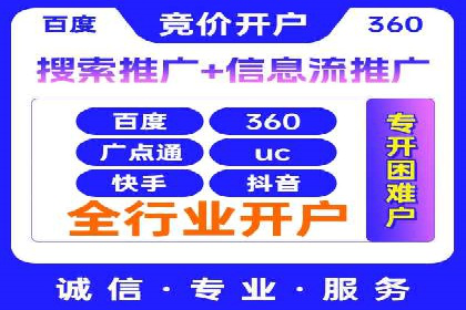 信息流运营风险防范案例分析